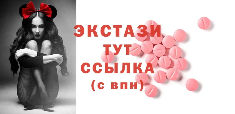 Ecstasy круглые Неман