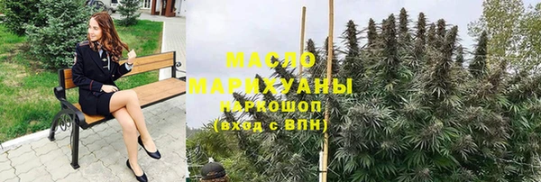 mdma Бугульма