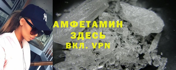 mdma Бугульма