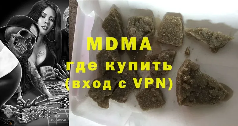 купить  цена  Неман  МДМА молли 